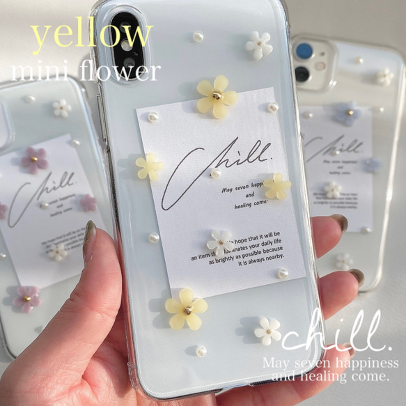 ✿iPhone15対応✿ yellow mini flower iPhoneケース