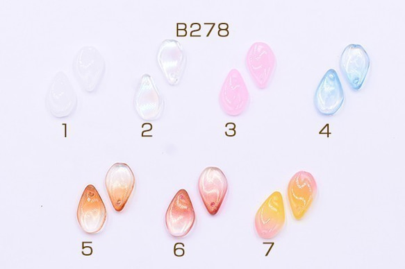 B278-8 60個 高品質チェコガラスチャーム 花びら 1穴 10×17mm 全13色 3X【20ヶ】