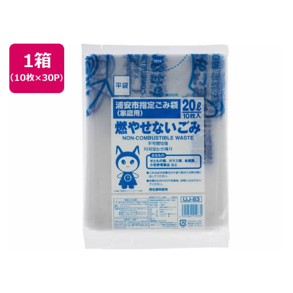 ジャパックス 浦安市指定 燃やせないごみ 20L 10枚×30P FC316RG-UJ83