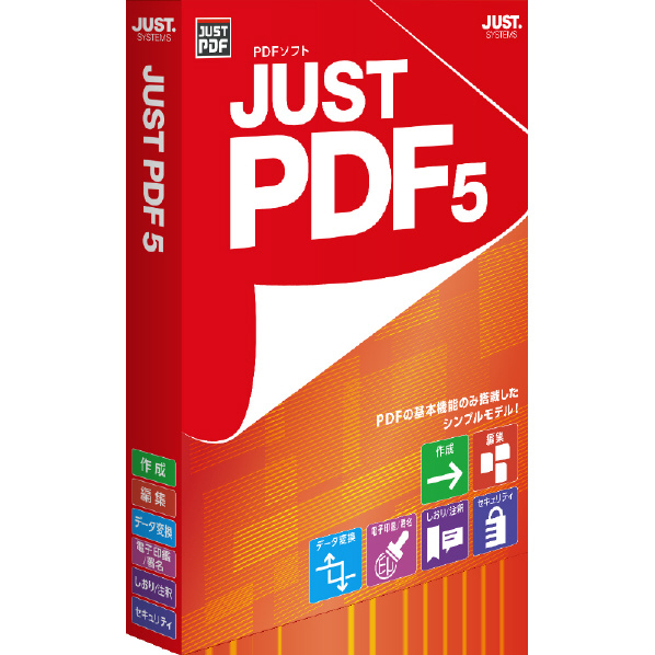 ジャストシステム JUST PDF 5 通常版 WEBJUSTPDF5ﾂｳWDL