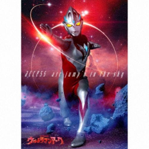 【CD】access ／ 特撮ドラマ『ウルトラマンアーク』オープニング主題歌[ウルトラマン ソフビ付き盤(数量限定)]