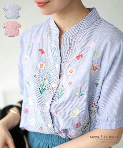 春を告げる花刺繍のストライプ柄シャツチュニック　レディース 大人 上品