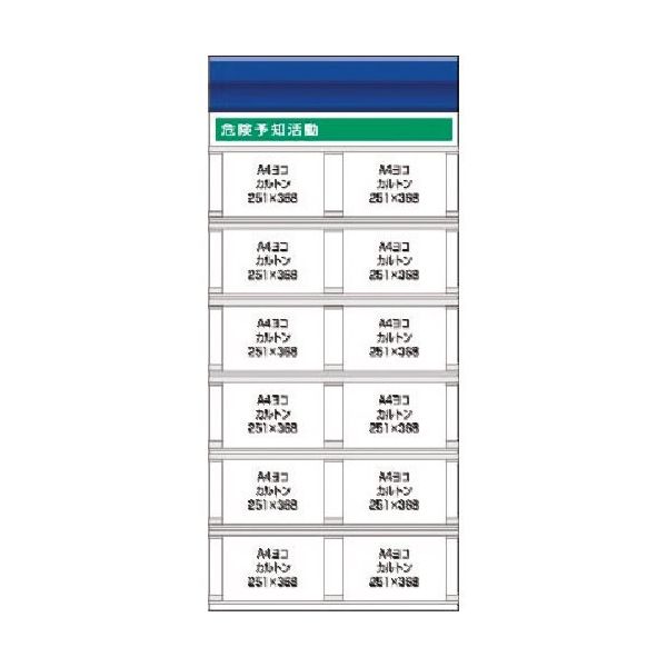 つくし工房 つくし スチール製フラット掲示板追加ボード 大タイトル=Fタイプ KG