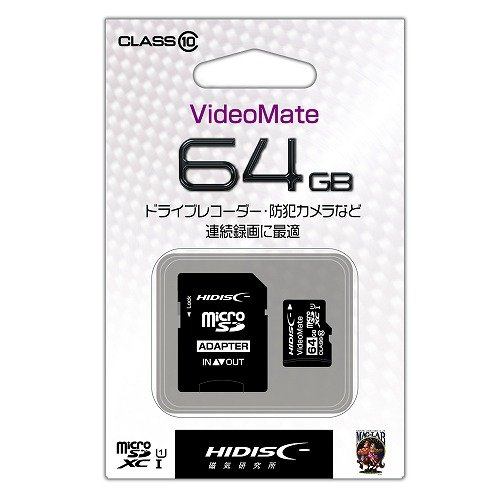 磁気研究所 HDMCSDH64GCL10VM microSDXCカード 64GB Class10 UHS-1 ビデオ録画用