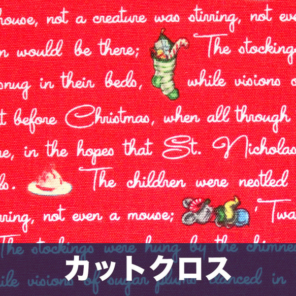 カットクロス Riley Blake Designs Christmas Joys C12255-RED Text RD