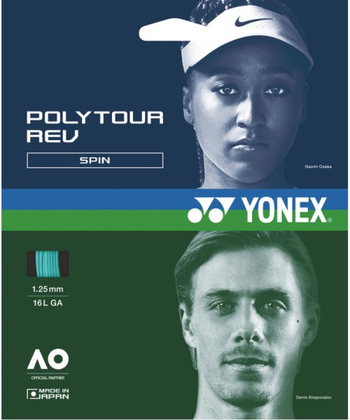 Yonex ヨネックス テニス ポリツアーレブ125 ガット 硬式テニス用ガット 8角形 スピン