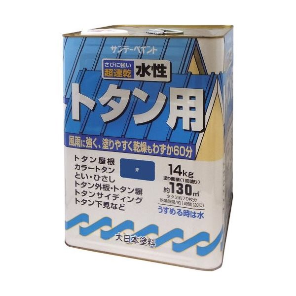 サンデーペイント 水性トタン用塗料 赤さび 14K 2145UR 1個 196-2124（直送品）