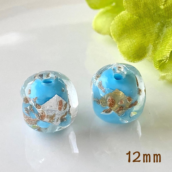 ガラスビーズ キューブ ha11 水色 2個 12mm 金箔 銀箔 スクエア アクセサリーパーツ チェコビーズ