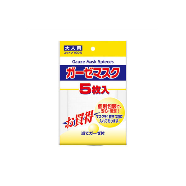 興和 ガーゼマスク 大人用 5枚入り FC24869