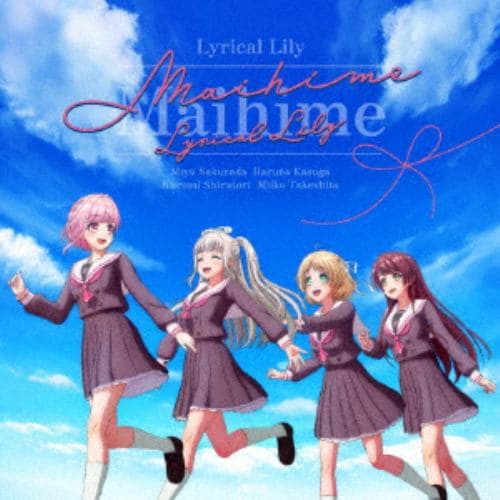 【CD】Lyrical Lily ／ Maihime