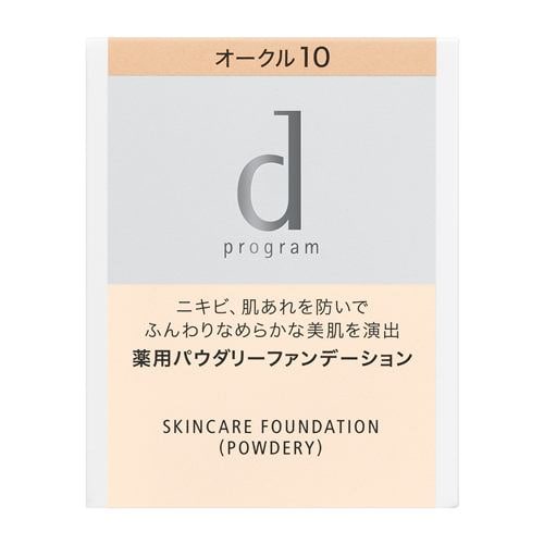 資生堂（SHISEIDO） d プログラム 薬用 スキンケアファンデーション （パウダリー） オークル10 （レフィル） やや明るめ (10.5g) 【医薬部外品】