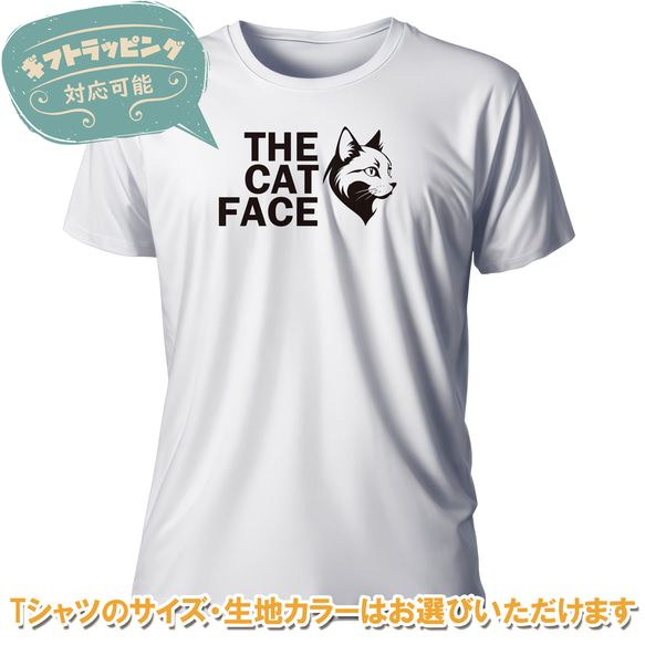 『THE FACE ねこ』おもしろTシャツ | とんぬら daaaa01-b