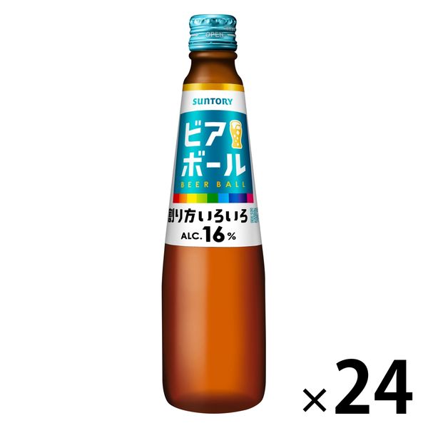 炭酸割り 瓶ビール ビアボール 小瓶 334ml　1ケース（24本）