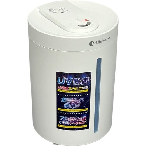 永山 ELOHA02 加湿器 E-LIFEHOME ホワイト