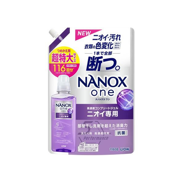 ライオン NANOX one ニオイ専用 つめかえ用超特大1160g FC125NY