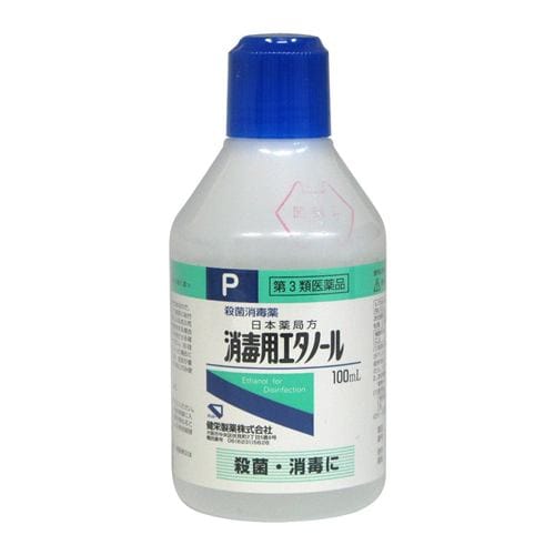 【第3類医薬品】 健栄製薬 消毒用エタノール (100mlL)