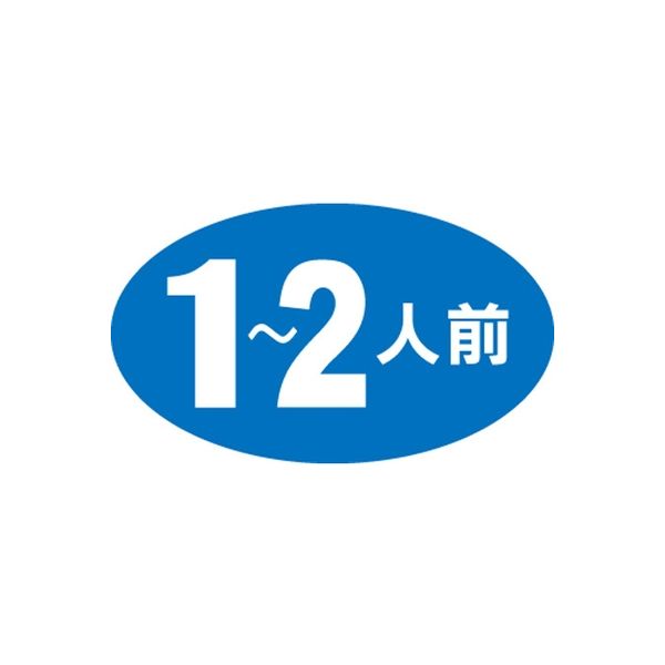 ササガワ 食品表示シール SLラベル 人前