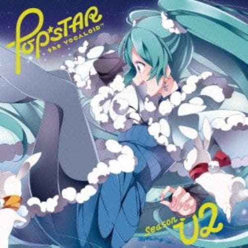 【CD】POP★sTAR the VOCALOID Season2