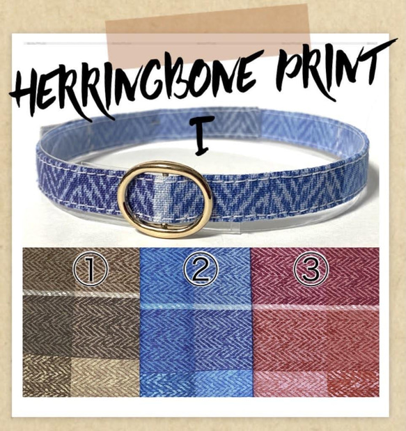 herringbone print氈末ﾀ子札付＊フルオーダーの軽い首輪