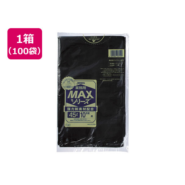 ジャパックス 業務用MAX 黒 45L 10枚入 100袋 FCV3363-S-52