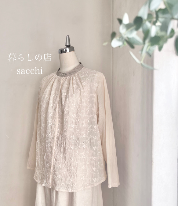 麦のシャツ　コットンローン　ワッシャー　小玉刺繍　キナリ　　＊暮らしの店sacchi＊