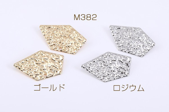 M382-R 24個 コネクターチャーム 不規則プレート 1穴 裏面カン付き 19×33mm 3X【8ヶ】