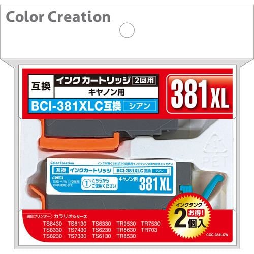 Color Creation CCC-381LCW CANON BCI-381XLC互換 インクカートリッジと交換用インクタンクセット シアン