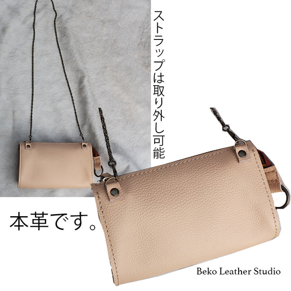 ショルダーベルト付きジャバラの革長財布/ファスナー付きレザー財布/LV-シュリンク542