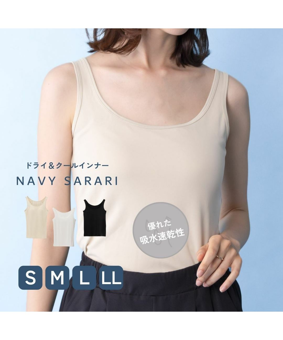 マックハウス（レディース）/SARARI サラリ NAVY タンクトップ 341501MH