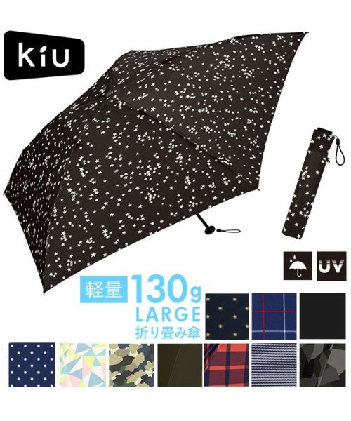 キウ Kiu #K48 AIR－LIGHT LARGE60 UMBRELLA 折リタタミ傘