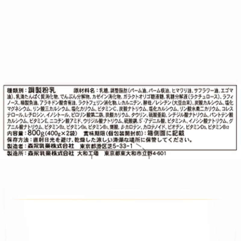 E赤ちゃん エコらくパック つめかえ用 800g×2箱