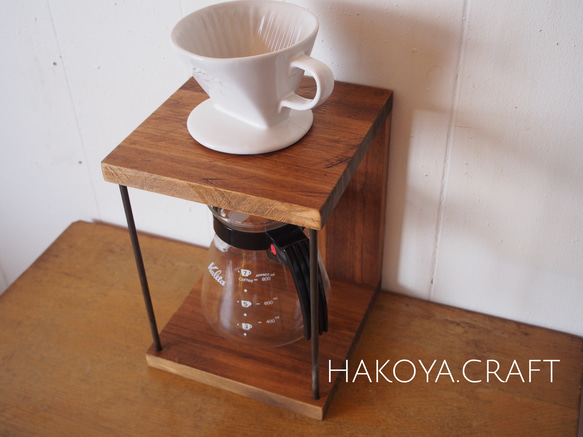 58.Coffee Dripper Stand コーヒー/ドリッパー/アイアン