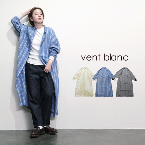 綿麻 ストライプ ドルマンスリーブ ワンピース vent blanc VBO243382 ヴァンブラン