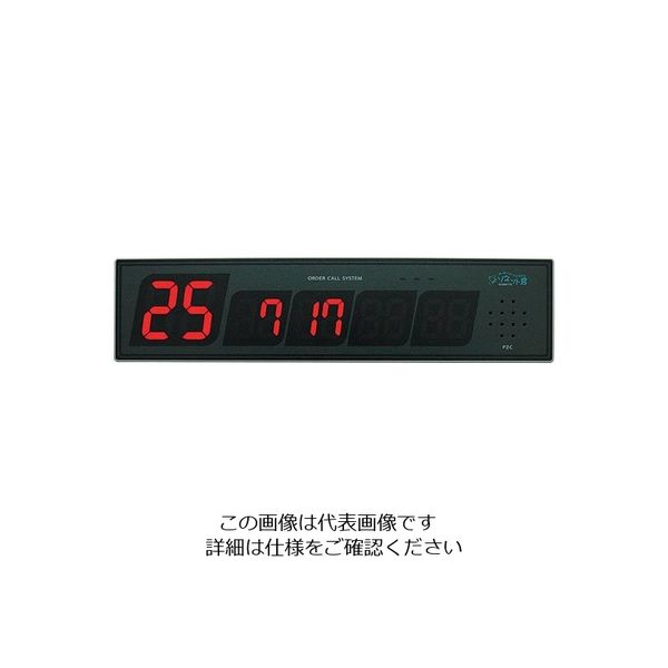 パシフィック湘南 ソネット君 両面受信機 SRE-RS 189108 1個 63-1742-61（直送品）