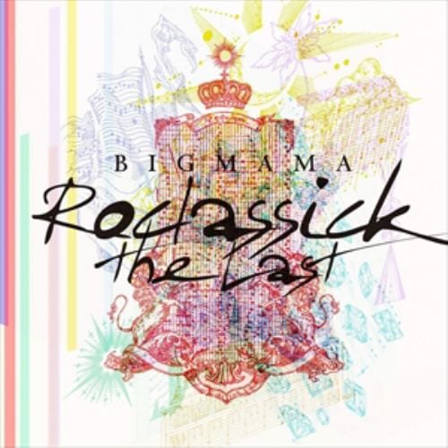 【CD】BIGMAMA ／ Roclassick～the Last～(通常盤)