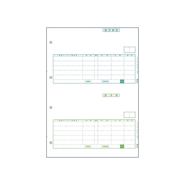 弥生 請求書 1000枚 F855343-334411