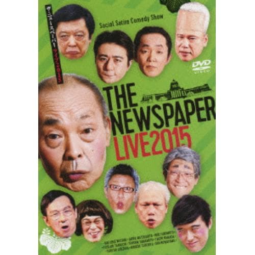 【DVD】THE NEWSPAPER LIVE 2015