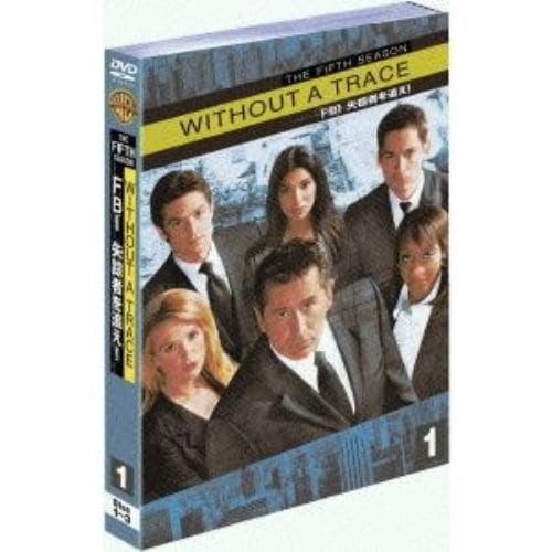 【DVD】WITHOUT A TRACE／FBI失踪者を追え![フィフス・シーズン]セット1