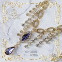 60-70cmドール対応   ネックレス　 Elegance Tanzanite