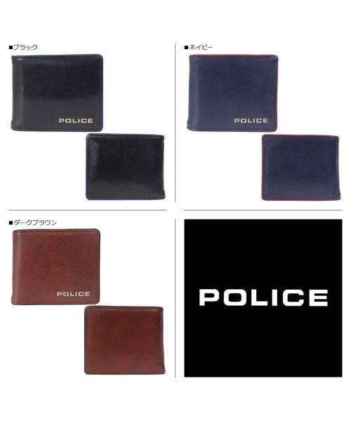 ポリス POLICE 財布 二つ折り メンズ レザー TERAIO SHORT WALLET ブラック ネイビー ダーク ブラウン 黒 PA－70001