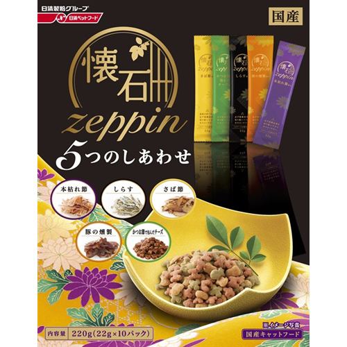 日清ペットフード懐石ｚｅｐｐｉｎ５つのしあわせ２２０ｇ