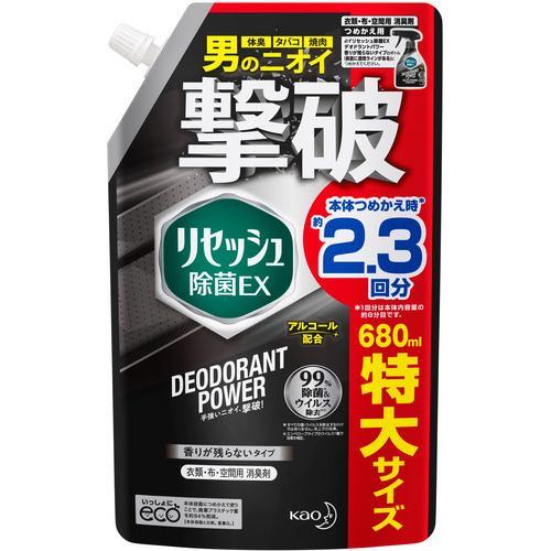 花王 リセッシュ除菌デオドラントパワー香り残らないスパ 680ml