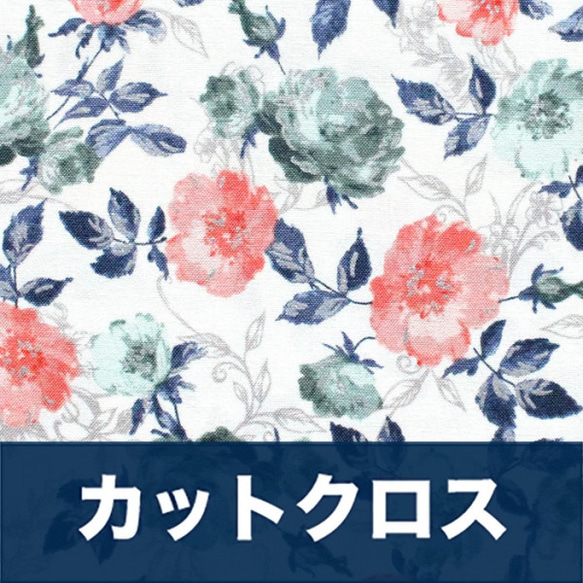 カットクロス RJR Fabrics Summer Rose Marietta Papaya Metallic