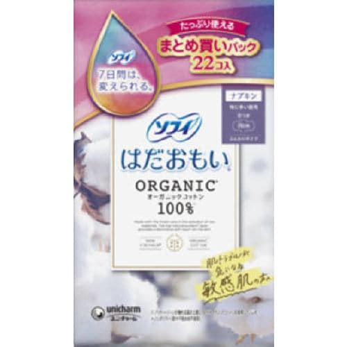 ユニ・チャーム ソフィ はだおもいオーガニック260 羽つき 22枚