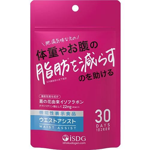 医食同源ドットコムウエストアシスト60粒