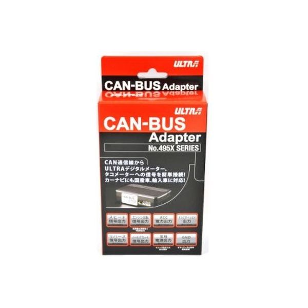 ULTRA CAN-BUS アダプター MAZDA 4952-20（直送品）