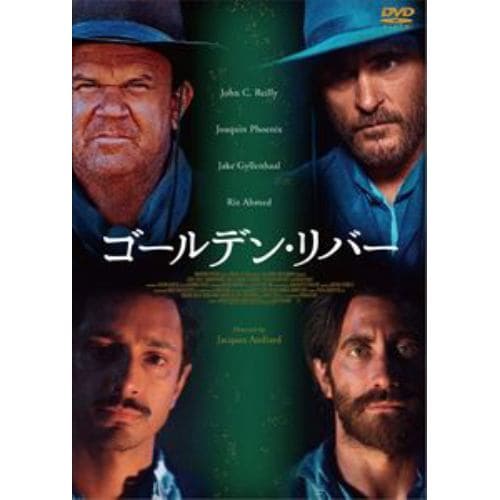 【DVD】ゴールデン・リバー