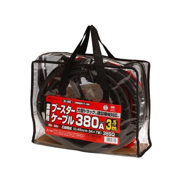 大自工業 ブースターケーブル(大型トラック・建設機械) DC12V/24V・380A 3.5m BC-380 1個 65-0502-57（直送品）