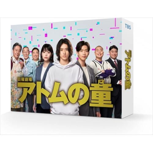 【BLU-R】アトムの童 Blu-ray BOX