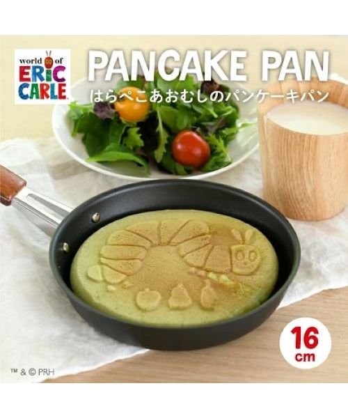 はらぺこあおむし　パンケーキパン　16cm フッ素 加工 　日本製